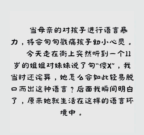 穿心箭，精准之箭，穿透心灵
