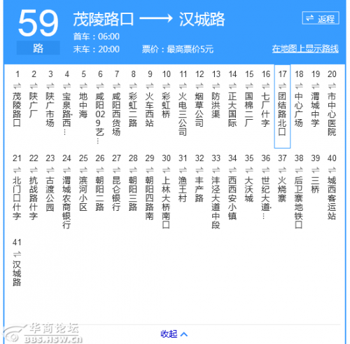 快车官方网站快车官方网站，便捷出行的新起点