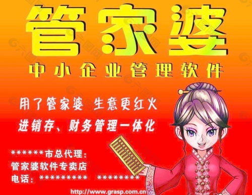 管家婆四期必出三期资料