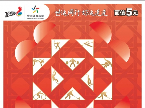 天下彩天空彩票与同行天下彩天空彩票与同行