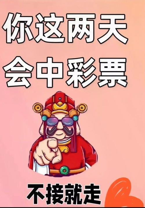 天下彩天空彩票与同行天下彩天空彩票与同行-第2张图片