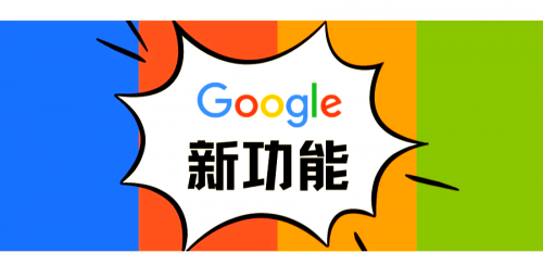 2019谷歌开发者大会2019谷歌开发者大会，引领科技未来