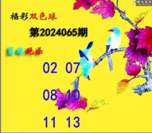彩搜网 - 专业彩票搜索引擎3D字谜彩吧论坛彩搜网，引领网络信息搜索新潮流-第2张图片