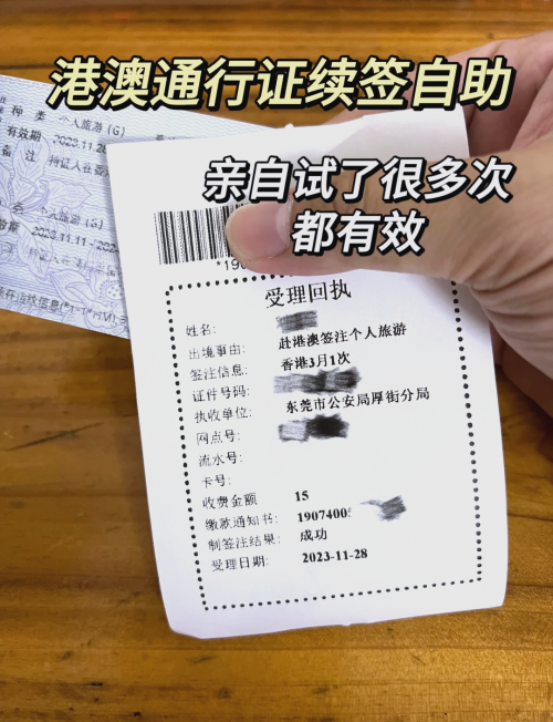 香港最准最快的资料免费获取攻略