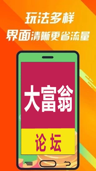 必中一肖四不像图片-第1张图片