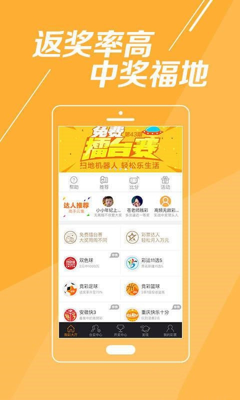 香港正版资料全年免费公开优势澳香港正版资料全年免费公开-第2张图片