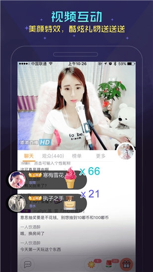 幸福宝APP，一键下载安装，开启幸福生活新篇章-第2张图片