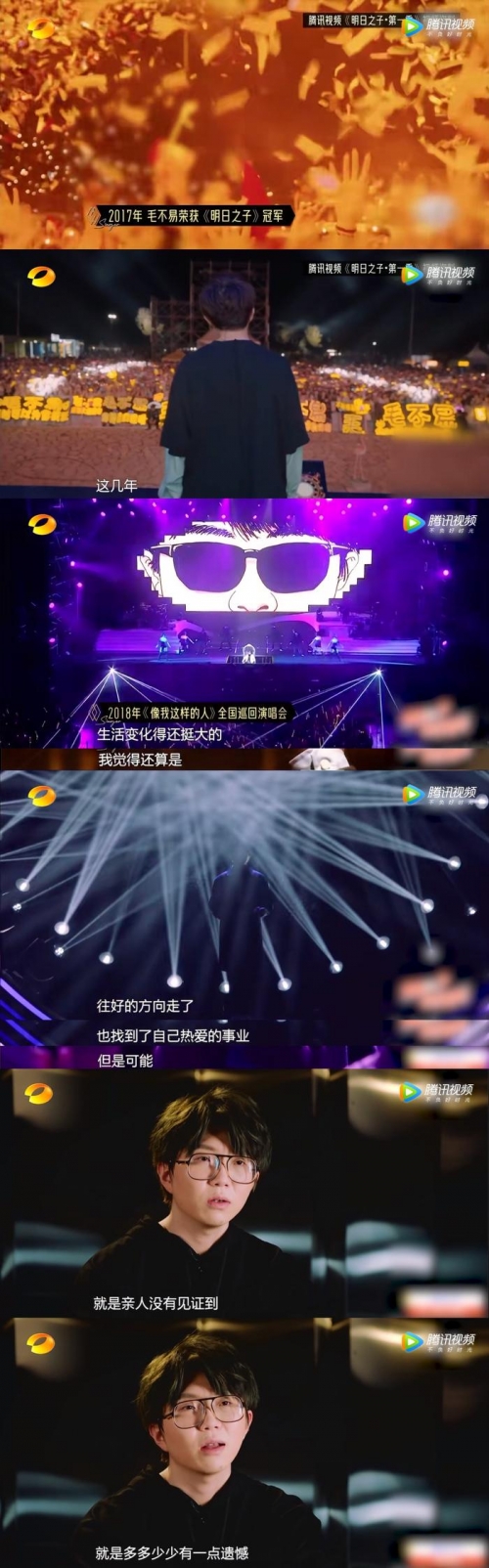 听我说唱不得上当受骗听我说唱不得上当受骗