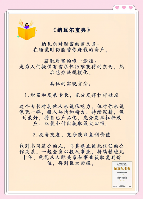 港澳宝典最新版11133下载港澳宝典，探索港澳文化的瑰宝