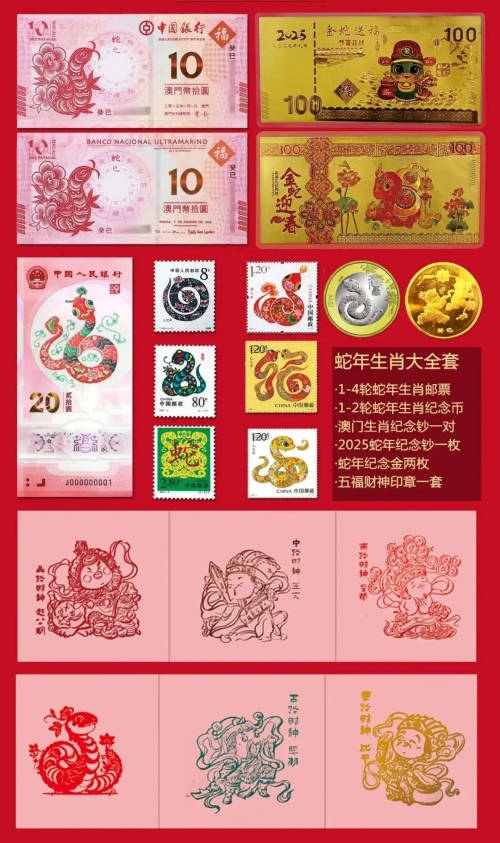 澳门生肖彩总站澳门生肖彩资料大全-第3张图片