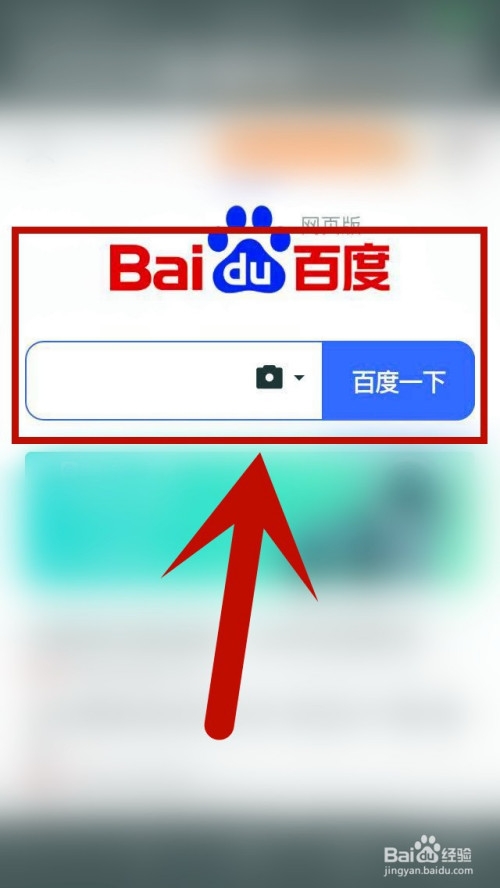百度游戏大厅下载攻略