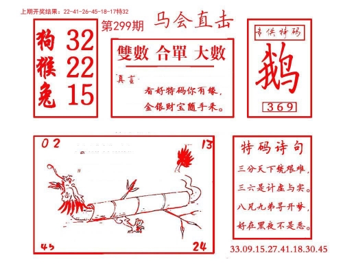 6合彩图库，彩图库的魅力与使用方法