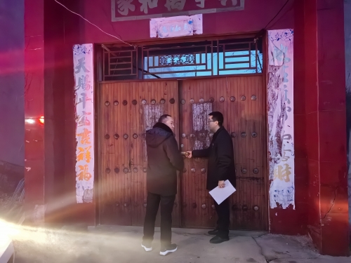 护民图库，民生之宝-第1张图片
