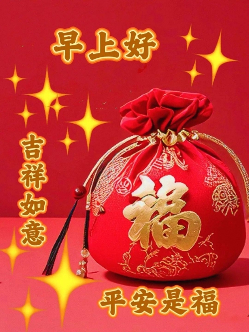 246天天好资料免费天下246天天好釆免费大全-第3张图片