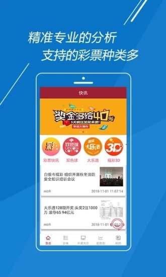 一码一肖100准吗一码一肖，概率与准确性探讨