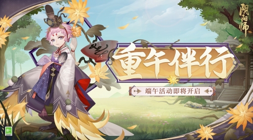 阴阳师联动死神时间阴阳师联动死神，跨越时空的奇幻之旅-第3张图片