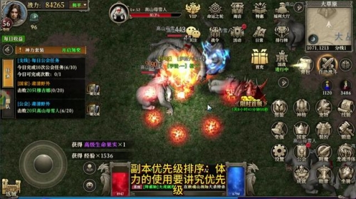 刀剑神域09，神秘的世界与冒险的篇章-第2张图片