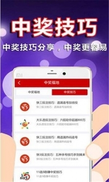 2024年新澳版资料正版图库慈善网2024年新澳版资料正版图库介绍