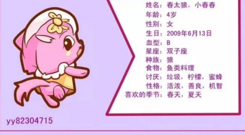 小喜通天报小喜通天报-第2张图片
