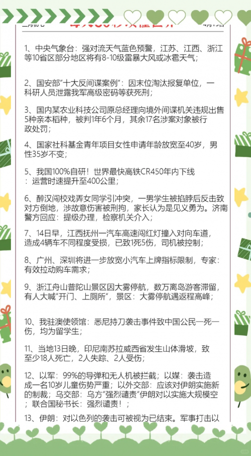 中国钢铁现货网实时行情中国钢铁现货网，引领钢铁市场新篇章