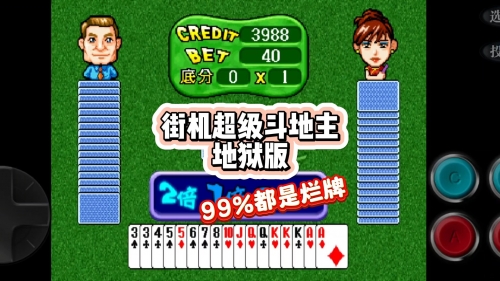 宝博斗地主老版本官方正式版宝博斗地主，游戏新体验
