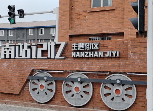 广元长途汽车站广元长途汽车站，交通枢纽与城市门户-第2张图片