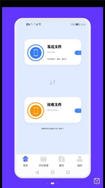 360面对面视频游戏体验