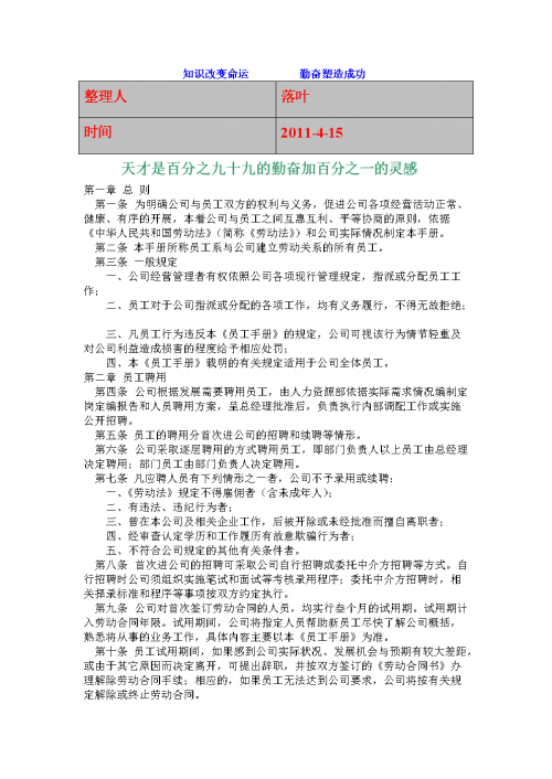 澳门1877资料大全澳门1877资料大全-第1张图片