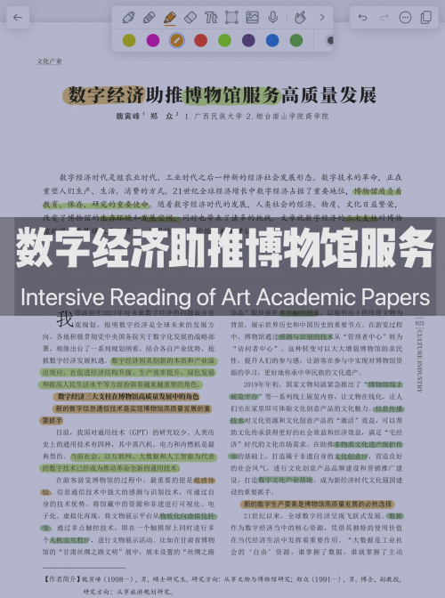 探索1861.com，数字时代的创新与机遇-第1张图片