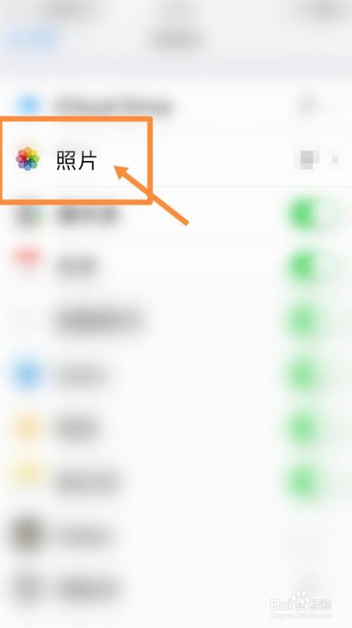 苹果承认会扫描用户云端照片
