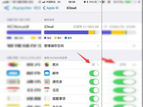 苹果承认会扫描用户云端照片-第2张图片