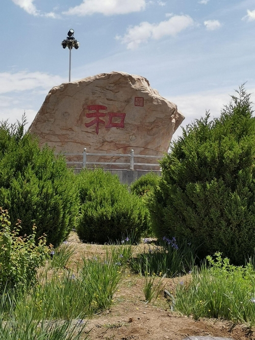 石嘴山旅游景点大全介绍石嘴山旅游景点大全