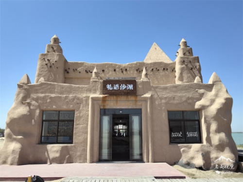 石嘴山旅游景点大全介绍石嘴山旅游景点大全-第3张图片