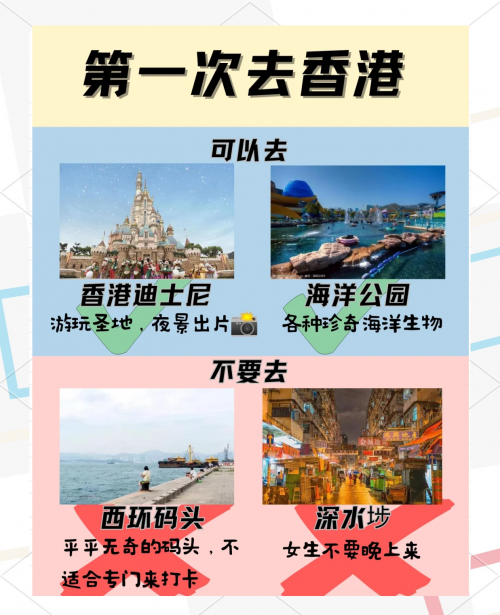 香港最快最准资料免费攻略-第3张图片