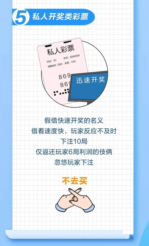 六和合彩网站，揭秘赌博陷阱-第2张图片