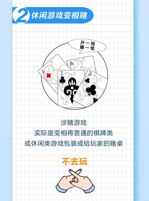 六和合彩网站，揭秘赌博陷阱-第1张图片
