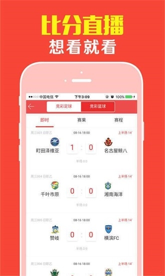 红姐统一图库彩图免费 118红姐统一图库彩图免费，一站式资源库，轻松获取精美图片-第2张图片