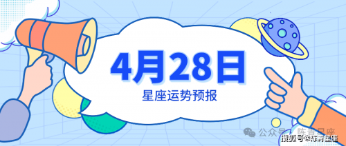 幸运28预测网一99预测幸运28预测-第2张图片