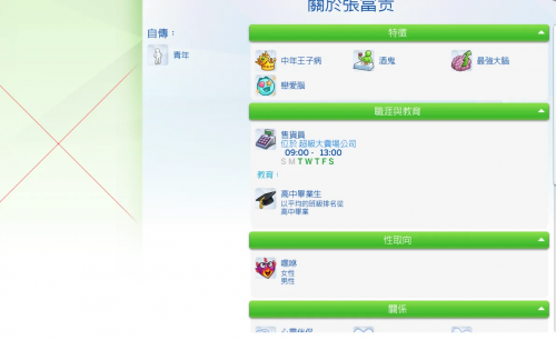 东10网络游戏服务网东10网络游戏服务网，引领游戏新潮流-第2张图片