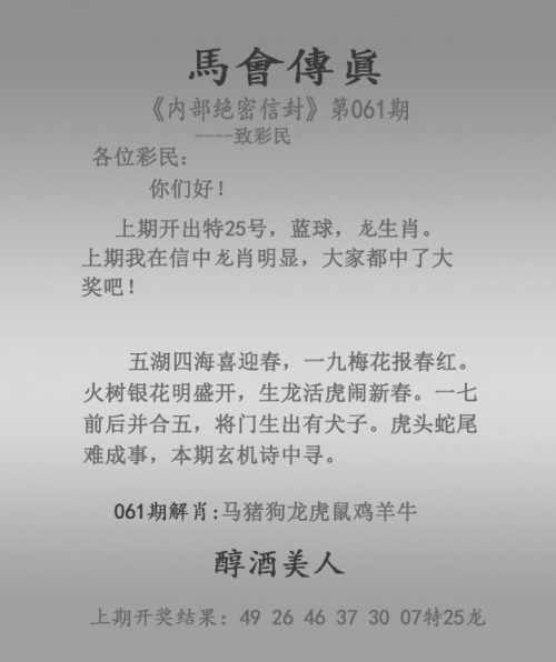 2022澳门正版资料全年免费公开,澳门正2022澳门正版资料全年免费公开，探索无限知识海洋-第2张图片