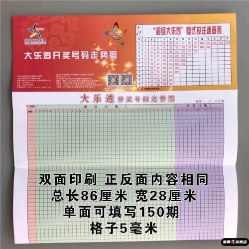 三D开奖号码开奖结果揭晓