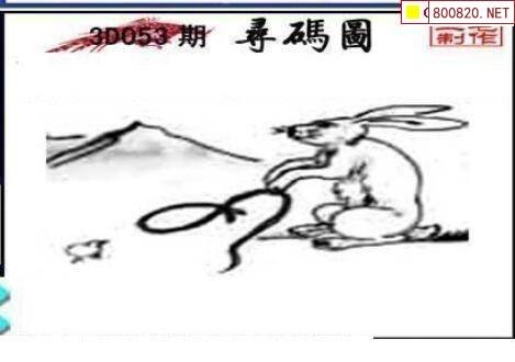 3d图库三毛图库丹东综合图试机号3D图库中的三毛之美-第2张图片