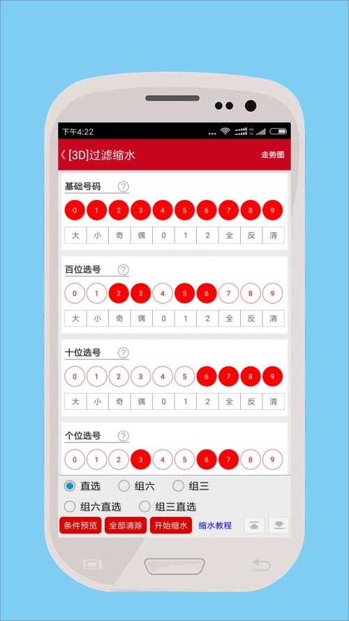 香港马会开奖现场香港马会开奖现场揭秘-第2张图片