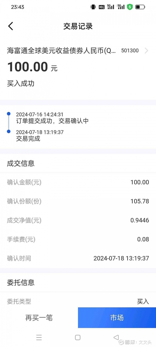 广发证券app下载手机版广发证券APP下载体验