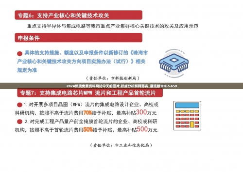2024澳门天天开好彩大全凤凰天机2024澳门天天开好彩大全，探索凤凰天机的神秘力量