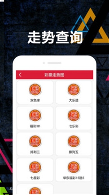 澳门最快开奖现场直播记录澳门最快开奖现场直播记录-第2张图片