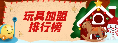 今晚澳门9点35分开奖网站2023澳门正版精准资料公开，引领市场新风向-第3张图片