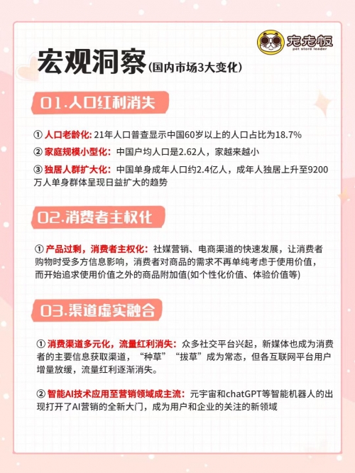 今晚澳门9点35分开奖网站2023澳门正版精准资料公开，引领市场新风向