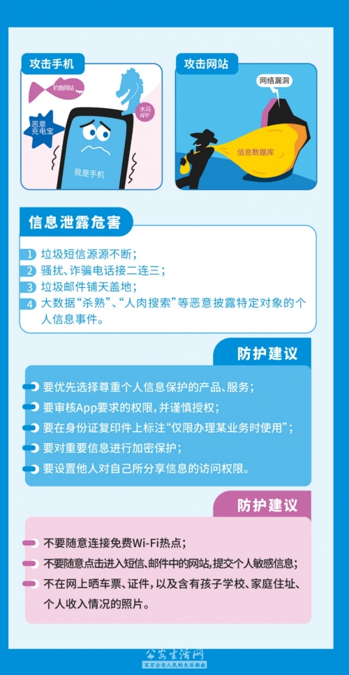 新澳2024管家婆资料第三期-第1张图片
