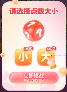 天天双十一，购物狂欢节盛宴